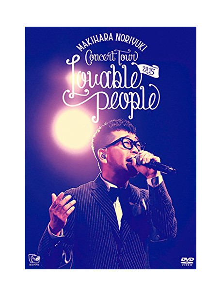 Makihara, Noriyuki - Concert Tour 2015 Lovable People  'Lovable People' (2 Dvd) [Edizione: Giappone]