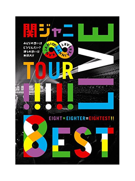 Kanjani 8 - Live Tour!! 8Est -Minna No Omoiha    Omoi Ha Dounandai?Bokura No Omoi Ha (2 Dvd) [Edizione: Giappone]