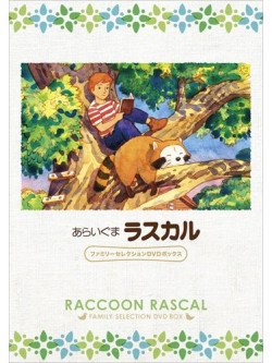 Sterling North - Raccoon Rascal Family Selection Dvd Box (13 Dvd) [Edizione: Giappone]