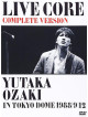 Ozaki Yutaka - Live Core Kanzen Ban-Yutaka Ozaki Live In Tokyo Dome 1988.9.12 (2 Dvd) [Edizione: Giappone]