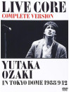 Ozaki Yutaka - Live Core Kanzen Ban-Yutaka Ozaki Live In Tokyo Dome 1988.9.12 (2 Dvd) [Edizione: Giappone]