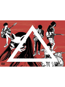 Passepied - Live At Nippon Budokan'Gokuraku' (2 Dvd) [Edizione: Giappone]