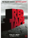 The Yellow Monkey - Red Tape 'Naked' -Tour '97 -Murasaki No Honoo- At Nishinomiya Stadium- (2 Dvd) [Edizione: Giappone]