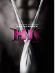 (Japanese Movie) - Hk/Hentai Kamen Abnormal Crisis Kyuukyoku Ban (2 Blu-Ray) [Edizione: Giappone]