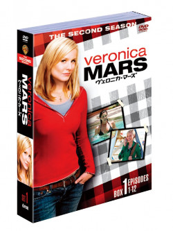 Kristen Bell - Veronica Mars S2 Set1 (6 Dvd) [Edizione: Giappone]