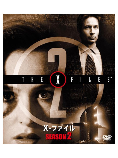 David Duchovny - The X-Files Season2 Seasons Compact Box (7 Dvd) [Edizione: Giappone]