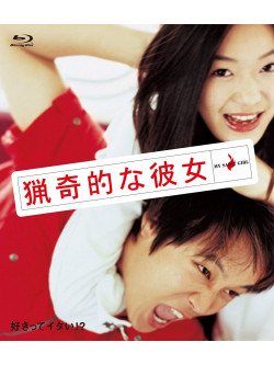 Jeong Ji-Hyeon - My Sassy Girl [Edizione: Giappone]