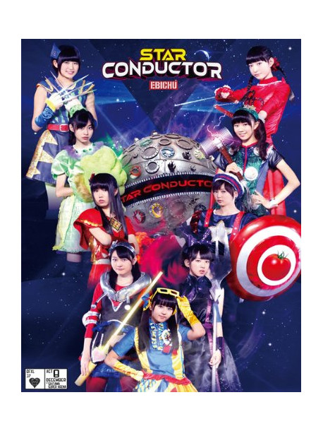 Shiritsuebisuchugaku - Shiritsu Ebisu Chugaku Toshiwasure Dai Gakugeikai 2013 Ebichu No Star Co [Edizione: Giappone]