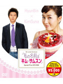 Kim Suna - My Lovely Samsoon Special Price Dvd-Box (8 Dvd) [Edizione: Giappone]