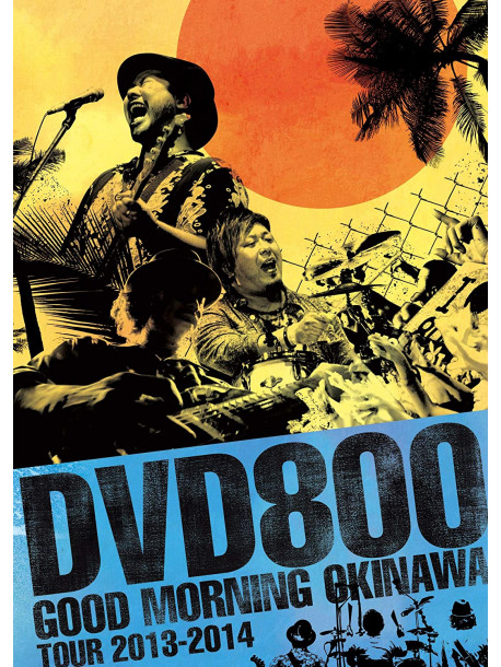 Mongol800 - Dvd800 Good Morning Okinawa Tour 2013-2014 [Edizione: Giappone]