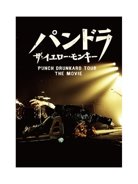 Yellow Monkey, The - Pandora The Yellow Monkey Punch Drunkard Tour The Movie [Edizione: Giappone]