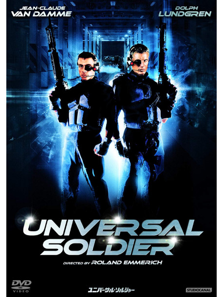 Jean-Claude Van Damme - Universal Soldier [Edizione: Giappone]