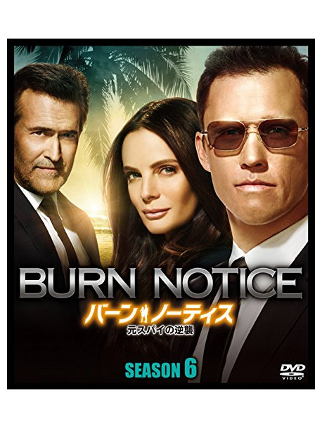 Jeffrey Donovan - Burn Notice Season 6 Seasons Compact Box (9 Dvd) [Edizione: Giappone]