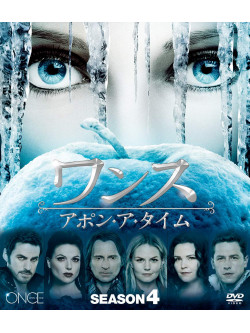Jennifer Morrison - Once Upon A Time Season 4 Compact Box (13 Dvd) [Edizione: Giappone]