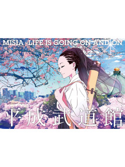 Misia - Misia Heisei Budokan Life Is Going On And On [Edizione: Giappone]