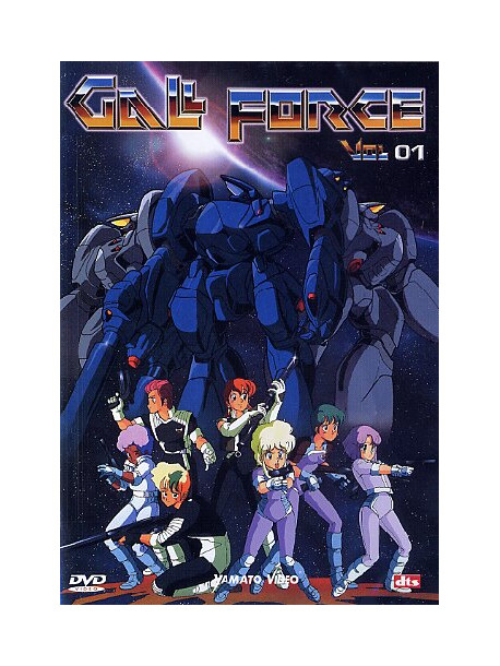 Gall Force 01 - Eternal Story