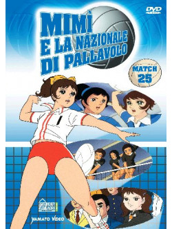 Mimi' E La Nazionale Di Pallavolo 25