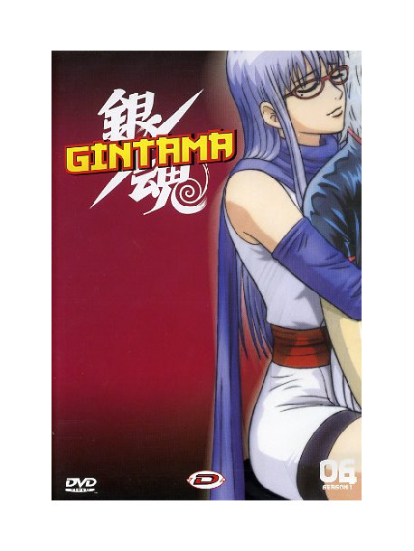 Gintama 1st Season 06 (Eps 19-21)