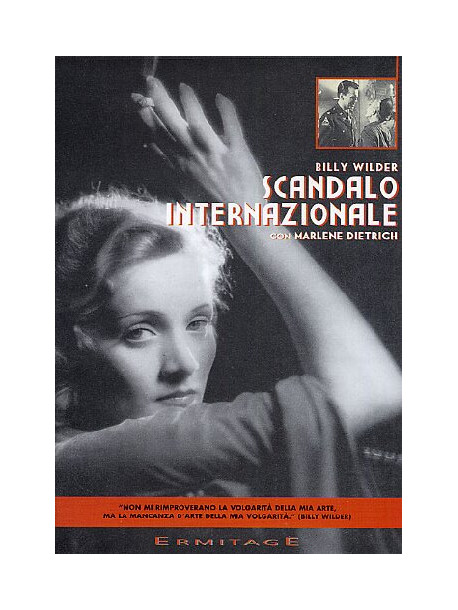Scandalo Internazionale
