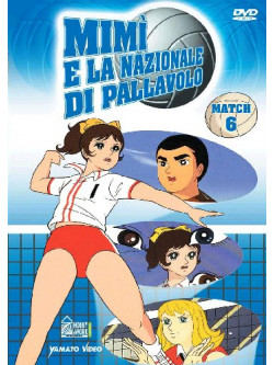 Mimi' E La Nazionale Di Pallavolo 06