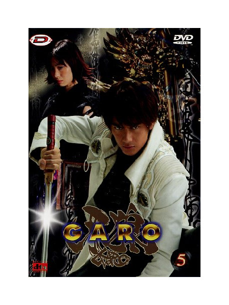 Garo 05 (Eps 17-20)