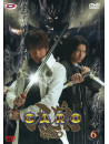 Garo 06 (Eps 21-23)