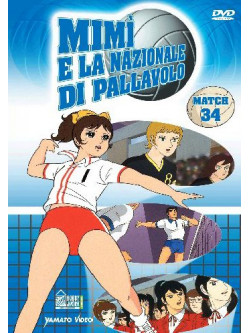 Mimi' E La Nazionale Di Pallavolo 34