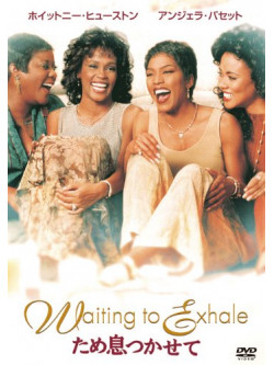 Whitney Houston - Waiting To Exahale [Edizione: Giappone]
