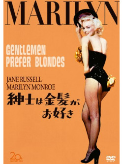Marilyn Monroe - Gentlemen Prefer Blondes [Edizione: Giappone]