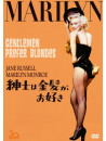 Marilyn Monroe - Gentlemen Prefer Blondes [Edizione: Giappone]