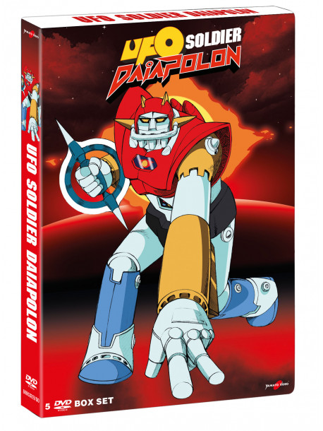 Ufo Soldier Diapolon (5 Dvd)