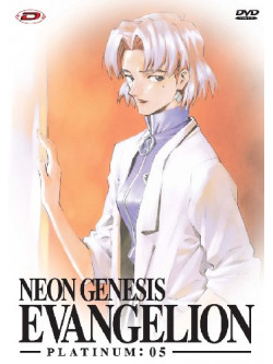 Neon Genesis Evangelion Platinum Edition 05 (Eps 17-19)