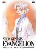 Neon Genesis Evangelion Platinum Edition 05 (Eps 17-19)