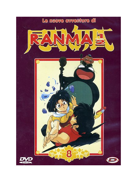 Ranma 1/2 Le Nuove Avventure 08 (Eps 98-104)