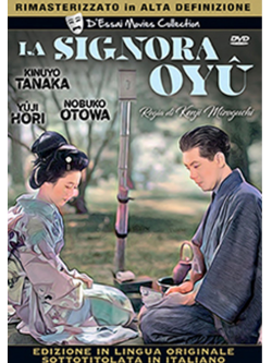 Signora Oyu (La)
