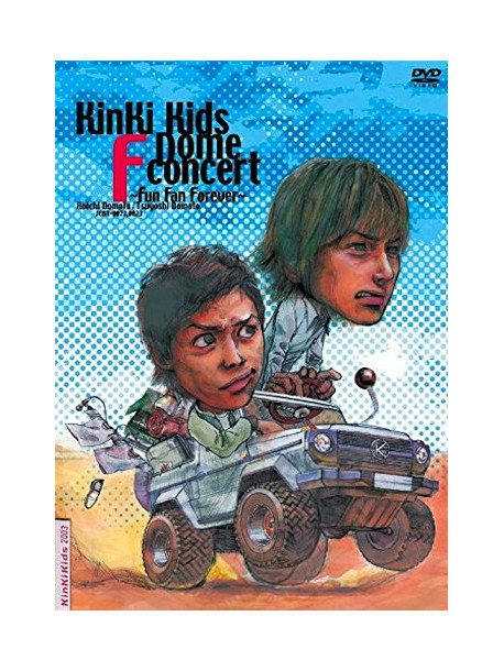 Kinki Kids - Kinki Kids Dome F Concert -Fun (2 Dvd) [Edizione: Giappone]