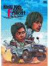 Kinki Kids - Kinki Kids Dome F Concert -Fun (2 Dvd) [Edizione: Giappone]