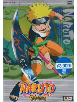 Animation - Naruto 2Nd Stage Vol.1 [Edizione: Giappone]