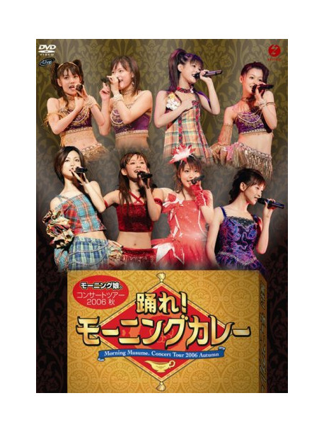 Morning Musume - Concert Tour 2006 Autumn-Odore Morni [Edizione: Giappone]