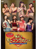 Morning Musume - Concert Tour 2006 Autumn-Odore Morni [Edizione: Giappone]