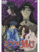 Animaiton - Ruroni Kenshin Meijikenkyaku21 [Edizione: Giappone]