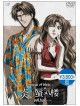 Animation - Hono No Mirage 2 [Edizione: Giappone]