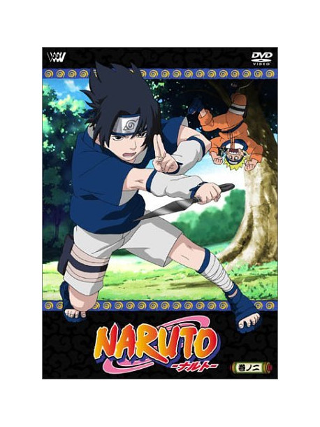 Animation - Naruto 2 [Edizione: Giappone]