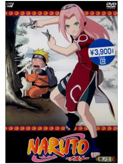 Animation - Naruto 3 [Edizione: Giappone]