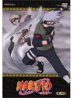 Animation - Naruto 4 [Edizione: Giappone]