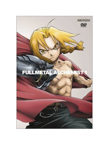 Animation - Haganeno Renkinjutsushi Vol.1 [Edizione: Giappone]