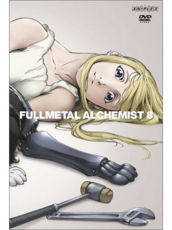 Animation - Fullmetal Alchemist Vol.8 [Edizione: Giappone]