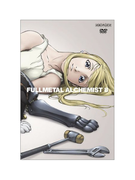 Animation - Fullmetal Alchemist Vol.8 [Edizione: Giappone]