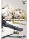 Animation - Fullmetal Alchemist Vol.8 [Edizione: Giappone]