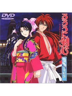 Animation - Ruroni Kenshin:Shudaika Ongaku      Uemaki [Edizione: Giappone]